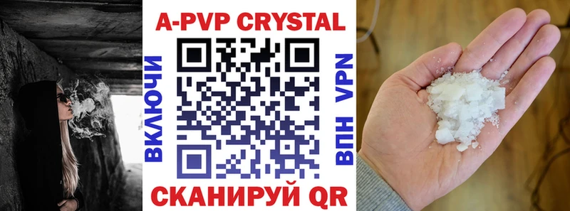 Купить закладку Очёр A PVP  Меф  Гашиш  КОКАИН 