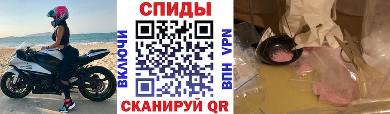 АМФЕТАМИН 98%  Очёр 