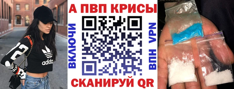 Alfa_PVP СК  Очёр 