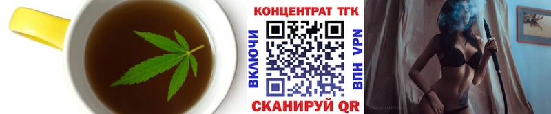 Еда ТГК конопля  mega как войти  Очёр  купить закладку 