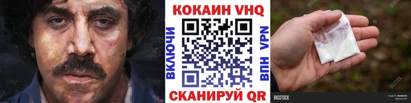 Кокаин Эквадор  Очёр 