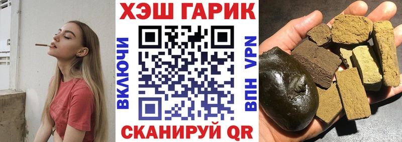 Гашиш индика сатива  ОМГ ОМГ рабочий сайт  Очёр  закладки 
