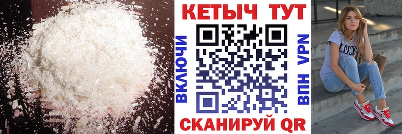 КЕТАМИН ketamine  Очёр 