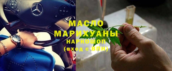 бутират Елабуга
