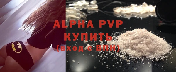 бутират Елабуга