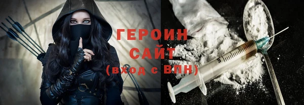 кокаин премиум Елизово