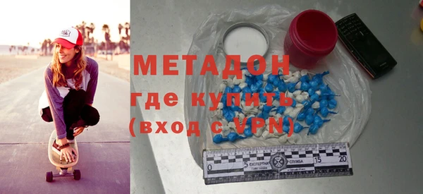 бутират Елабуга