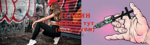 бутират Елабуга
