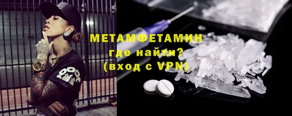 кокаин премиум Елизово