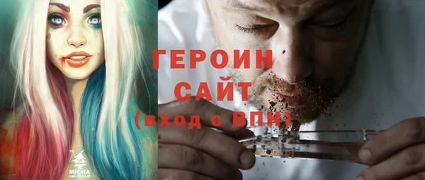 бутират Елабуга