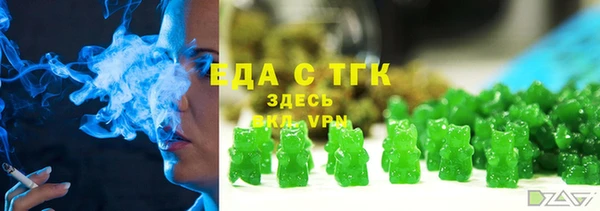 бутират Елабуга