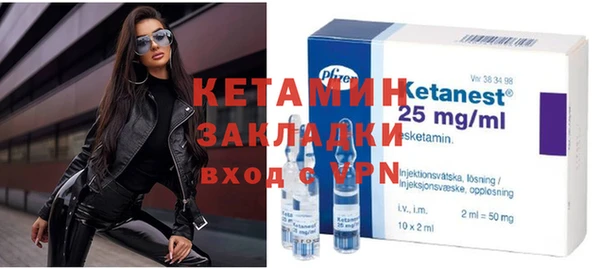 кокаин премиум Елизово