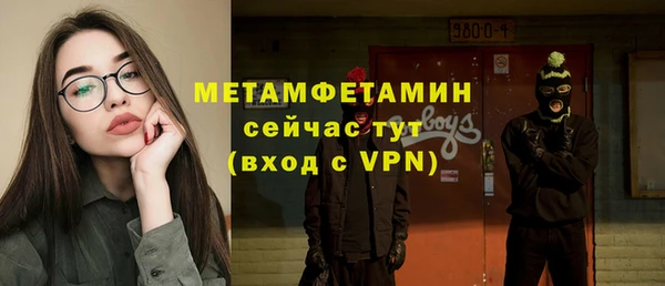 бутират Елабуга