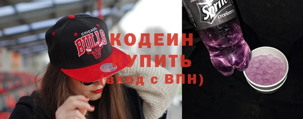 каннабис Ельня