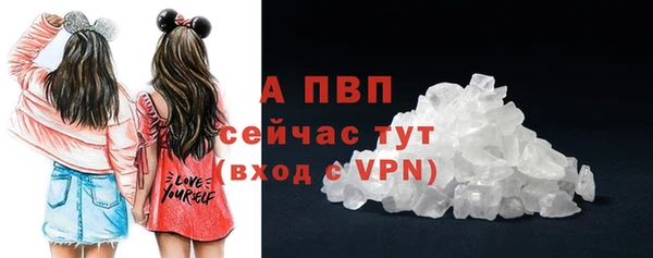 кокаин премиум Елизово