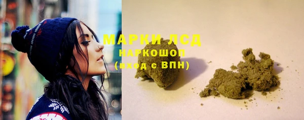 каннабис Ельня