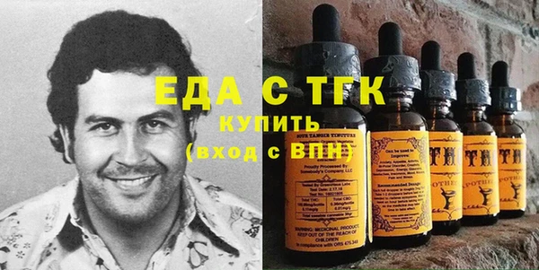 каннабис Ельня