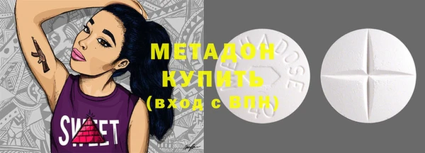 кокаин премиум Елизово