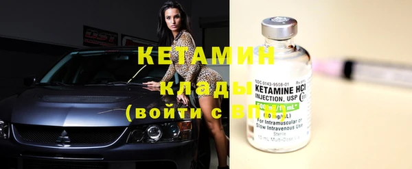 бутират Елабуга