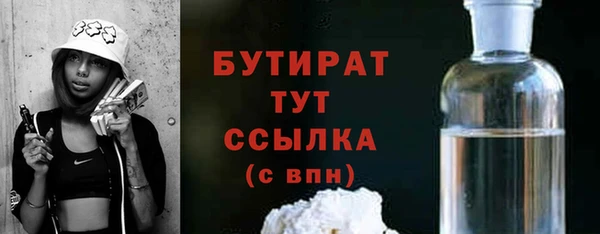 каннабис Ельня