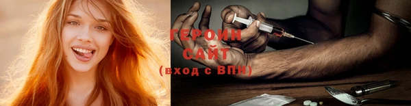 бутират Елабуга