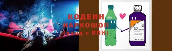 бутират Елабуга