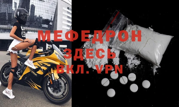 каннабис Ельня