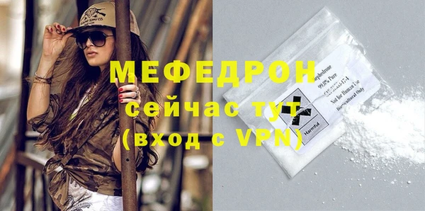 каннабис Ельня