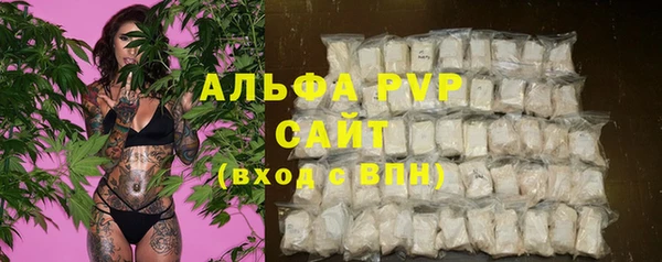 кокаин премиум Елизово