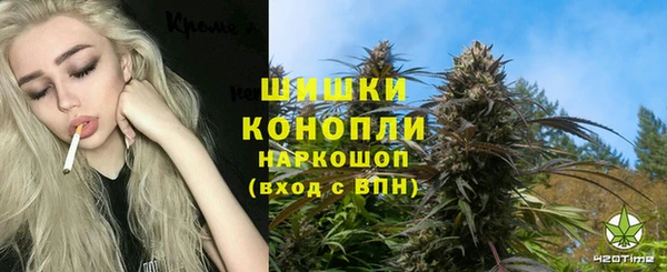 кокаин премиум Елизово
