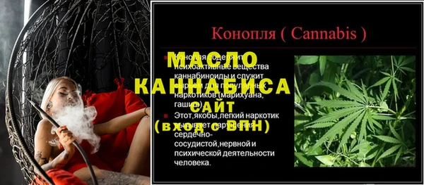 кокаин премиум Елизово