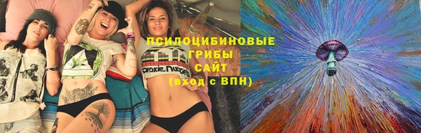 бутик Лагань