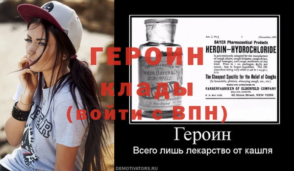 каннабис Ельня