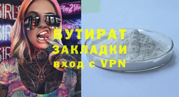кокаин премиум Елизово
