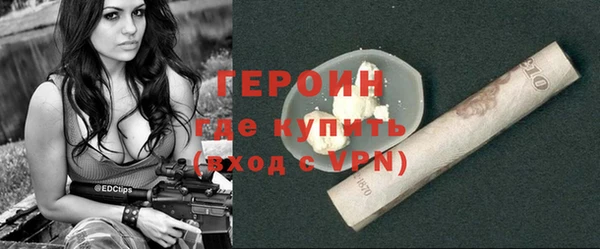 бутират Елабуга