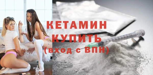 кокаин премиум Елизово