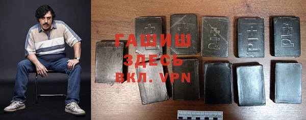 бутират Елабуга