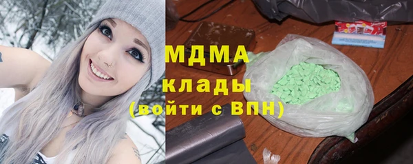 кокаин премиум Елизово
