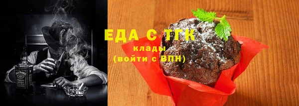 бутират Елабуга