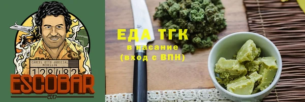 бутират Елабуга