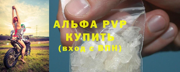 ALPHA PVP Ладушкин
