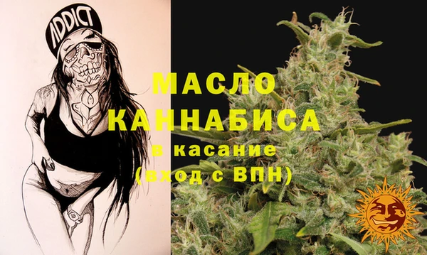 каннабис Ельня