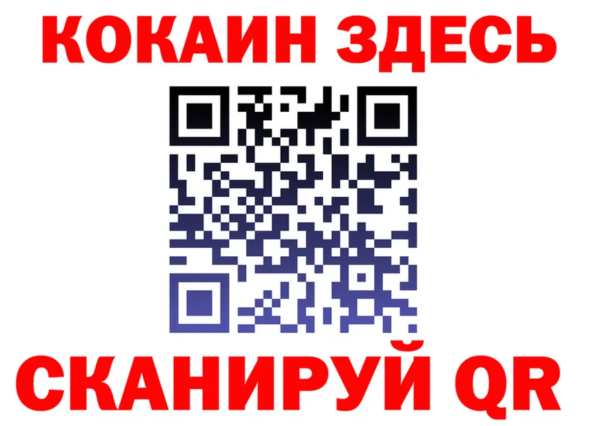 Альфа ПВП Crystall tor shop KRAKEN Очёр