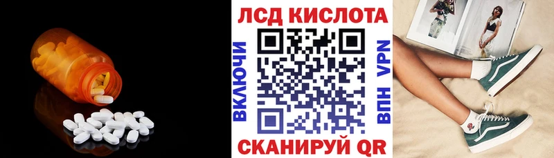 Лсд 25 экстази ecstasy  закладки  Очёр 