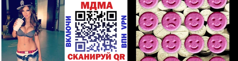 МДМА кристаллы купить наркоту Очёр