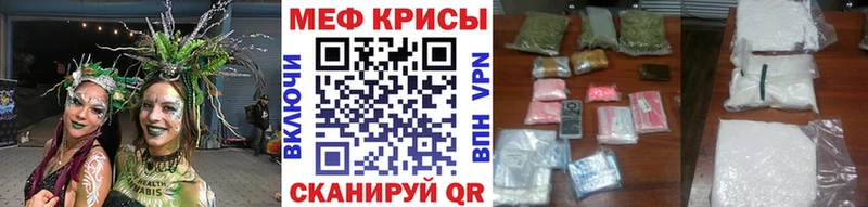 МЕГА вход  Очёр  Меф 4 MMC 