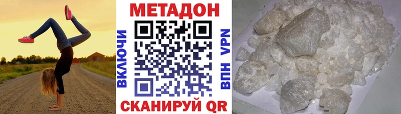 МЕТАДОН VHQ  цены   KRAKEN маркетплейс  Очёр 