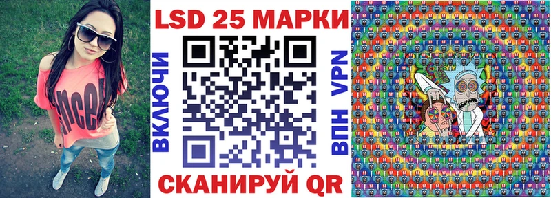 Марки 25I-NBOMe 1500мкг  купить наркотики цена  Очёр 