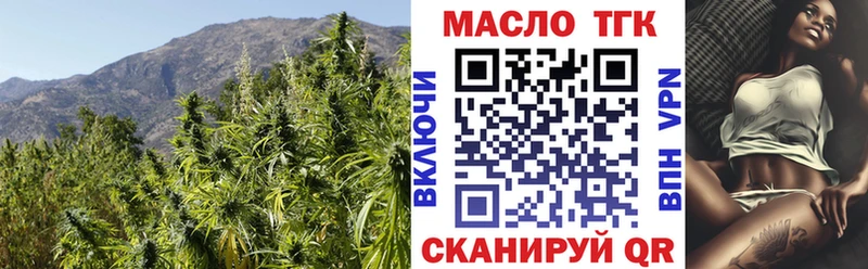 ТГК вейп с тгк  Очёр 